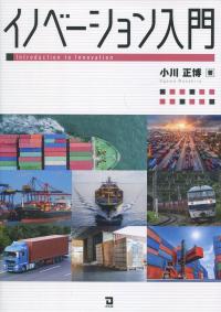 取り寄せ商品