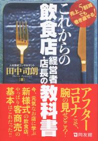 取り寄せ商品