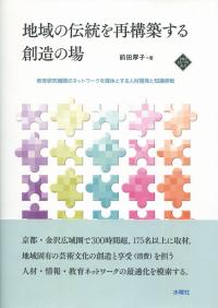 取り寄せ商品