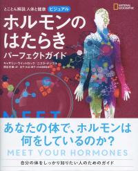 取り寄せ商品