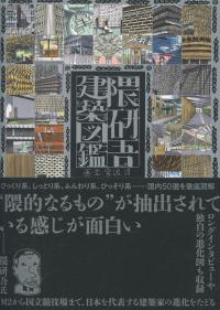 取り寄せ商品