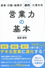 取り寄せ商品