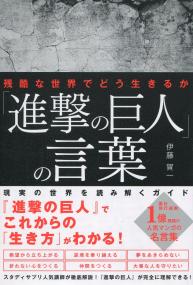 取り寄せ商品