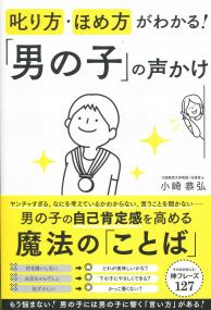 取り寄せ商品