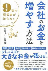 取り寄せ商品