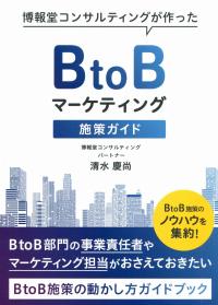 取り寄せ商品