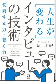 取り寄せ商品