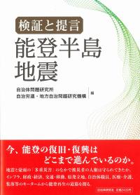 取り寄せ商品