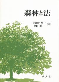 取り寄せ商品