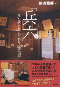 取り寄せ商品