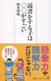 取り寄せ商品