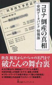 取り寄せ商品