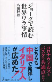 取り寄せ商品