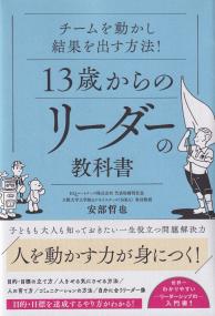 取り寄せ商品