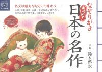 取り寄せ商品