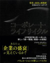 取り寄せ商品