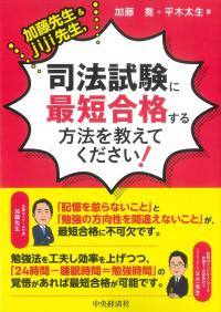 取り寄せ商品