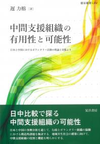 取り寄せ商品