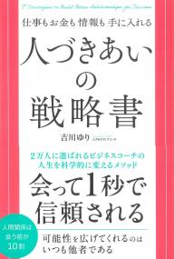 取り寄せ商品