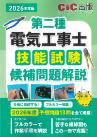 取り寄せ商品