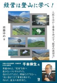 取り寄せ商品
