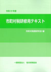 取り寄せ商品