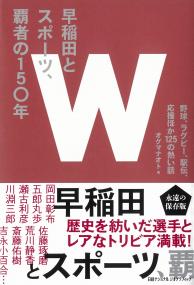 取り寄せ商品