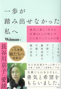 取り寄せ商品