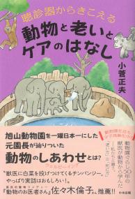 取り寄せ商品