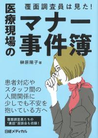取り寄せ商品