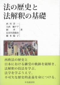 取り寄せ商品