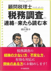 取り寄せ商品
