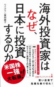 取り寄せ商品