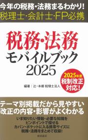 取り寄せ商品