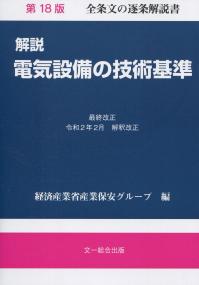 品切・絶版