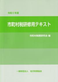 品切・絶版