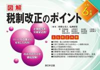 品切・絶版