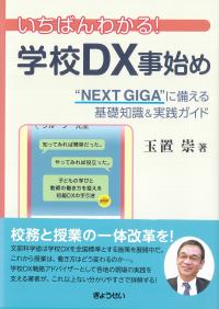 取り寄せ商品