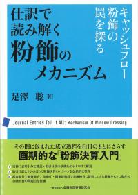 取り寄せ商品
