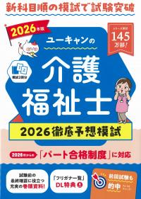 取り寄せ商品