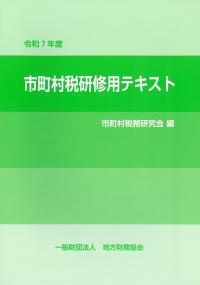 取り寄せ商品