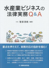 取り寄せ商品