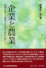 取り寄せ商品