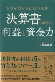 取り寄せ商品