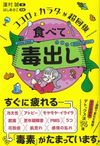 取り寄せ商品