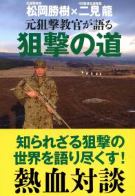 取り寄せ商品