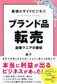 取り寄せ商品