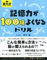 取り寄せ商品