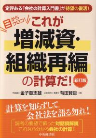 取り寄せ商品