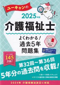 品切・絶版